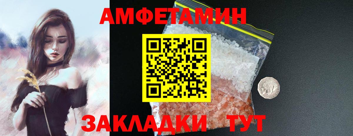 Amphetamine 98%  Амфетамин  Кудрово  Вход с VPN 