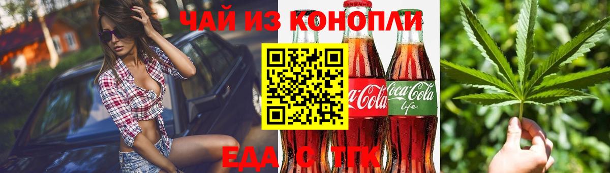 Canna-Cookies конопля  Вход с VPN  Кудрово 