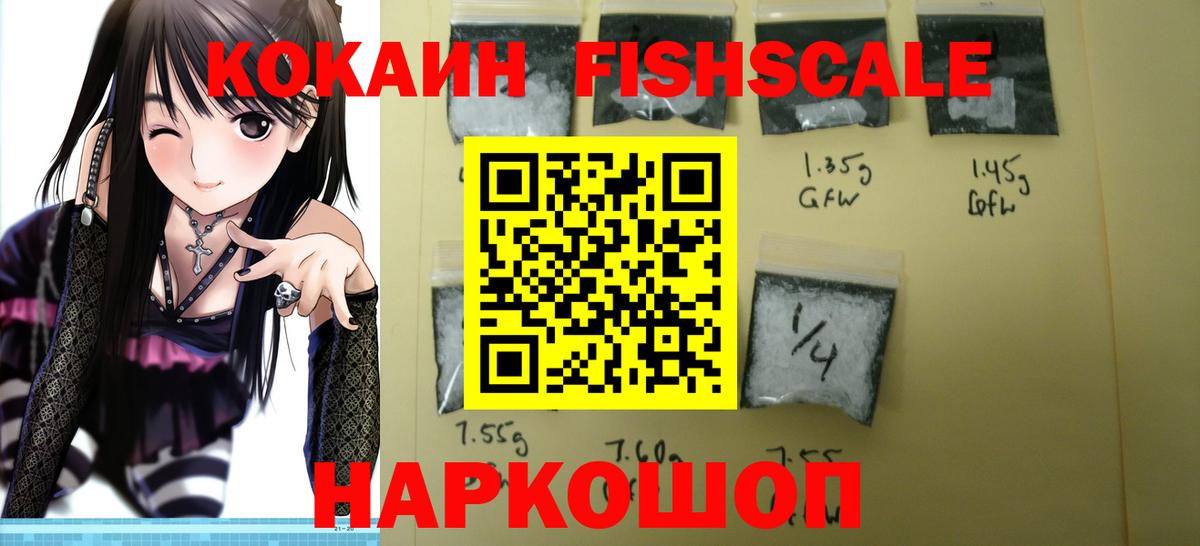 Cocaine Колумбийский  Cocaine 98%  Вход с VPN  Кудрово 
