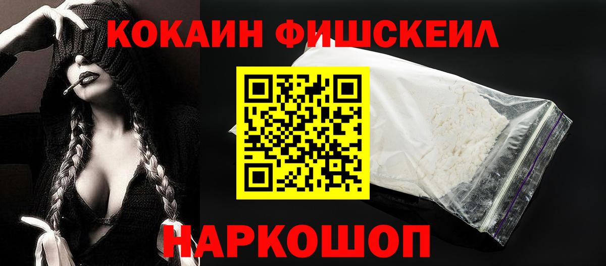 КОКАИН VHQ Кудрово
