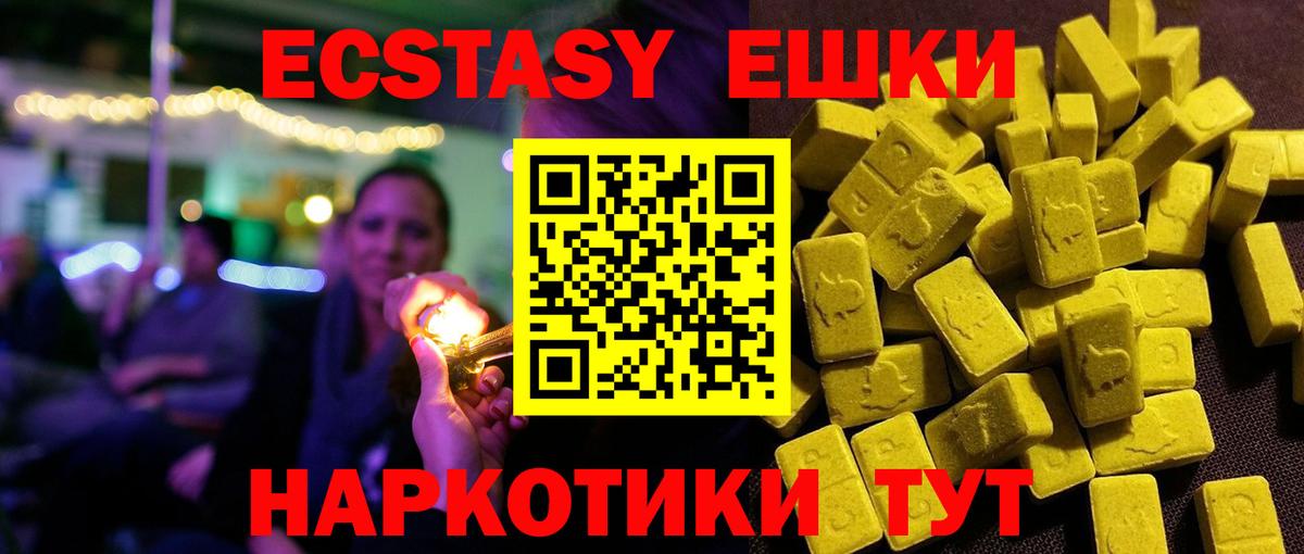Кудрово  Ecstasy Punisher  Экстази таблы  darknet клад  Вход с VPN 