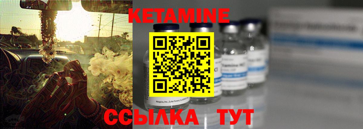 Кетамин VHQ  нарко площадка Telegram  Кудрово  Вход с VPN  КЕТАМИН ketamine 