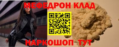 метамфетамин Канаш
