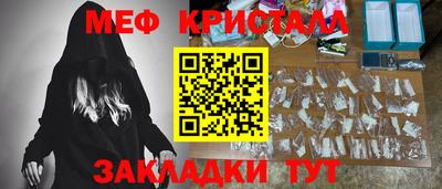 метамфетамин Кандалакша