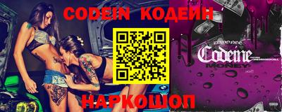 метамфетамин Канаш