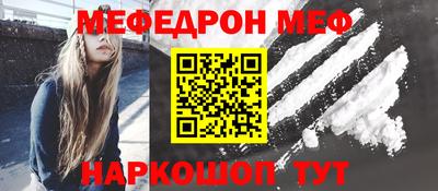 метамфетамин Канаш