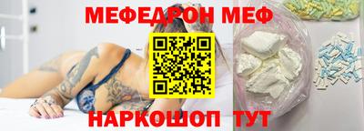 МДПВ Камышлов