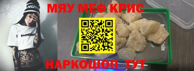 метамфетамин Канаш