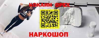 метамфетамин Кандалакша