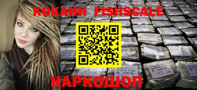 метамфетамин Кандалакша