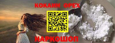 метамфетамин Кандалакша