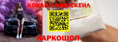метамфетамин Кандалакша