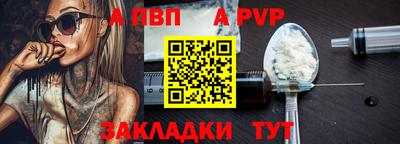 экстази Ярцево