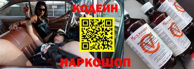 метамфетамин Канаш