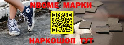 метамфетамин Кандалакша