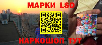 метамфетамин Кандалакша