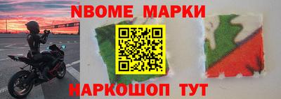 метамфетамин Кандалакша