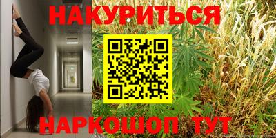 метамфетамин Канаш