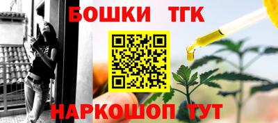 метамфетамин Кандалакша