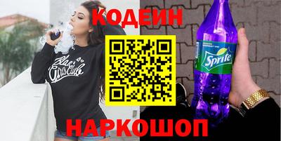 метамфетамин Кандалакша