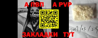 метамфетамин Кандалакша