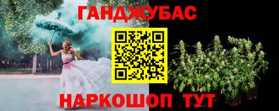 метамфетамин Канаш