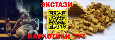 метамфетамин Канаш