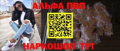 метамфетамин Кандалакша