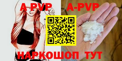 метамфетамин Канаш