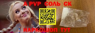 метамфетамин Кандалакша