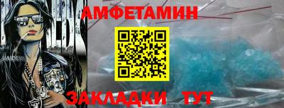 метамфетамин Кандалакша