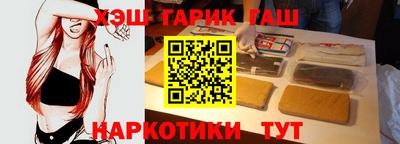 метамфетамин Канаш