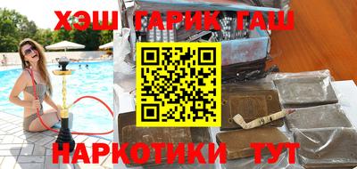 метамфетамин Канаш