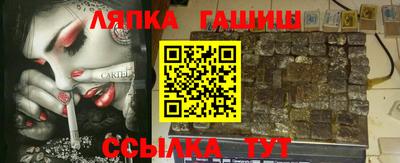 метамфетамин Кандалакша