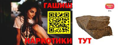 метамфетамин Канаш