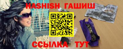 гидропоника Ипатово