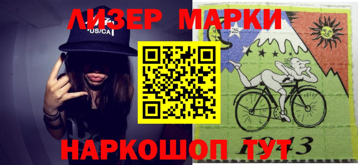 Кудрово  Лсд 25 экстази  Лсд 25 экстази ecstasy  Вход с VPN  Лсд 25 экстази кислота 