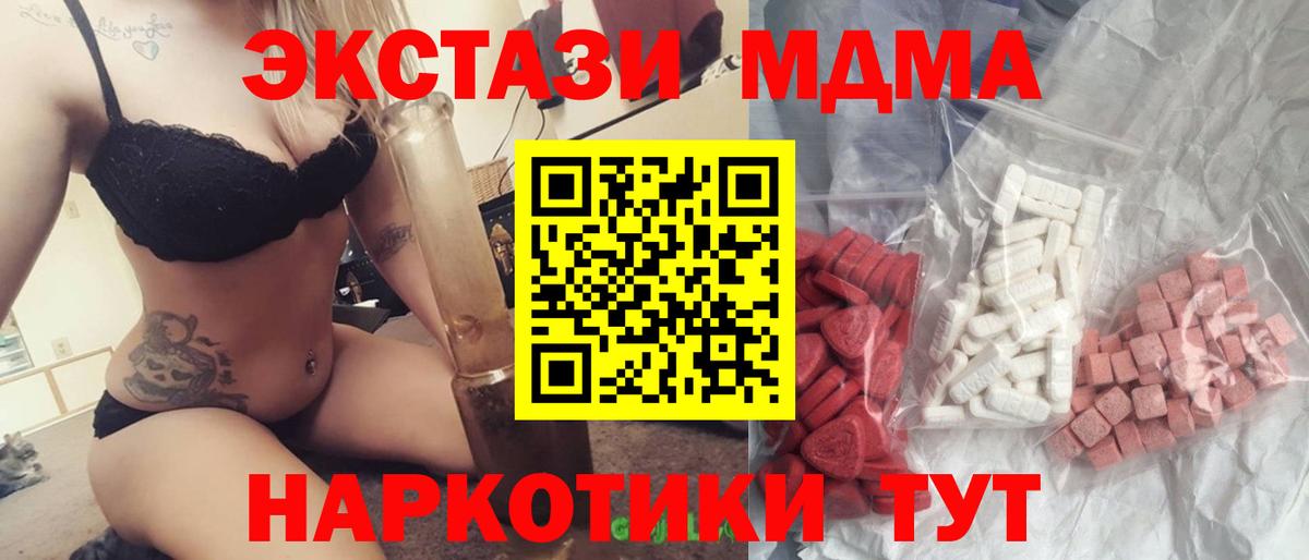 Псилоцибиновые грибы Кудрово