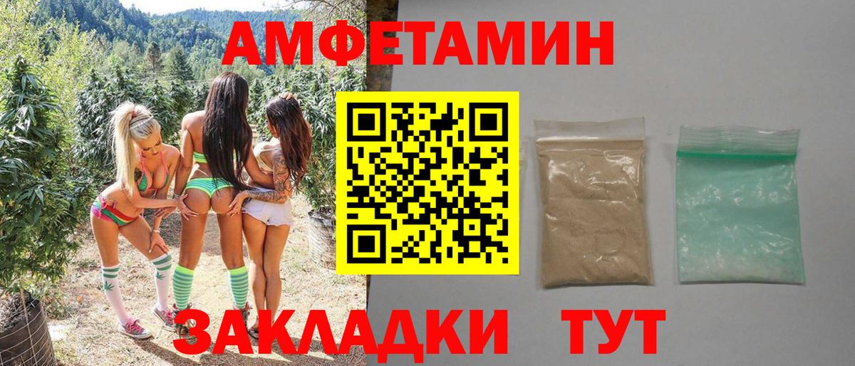 МЕТАМФЕТАМИН пудра  Вход с VPN  Кудрово 