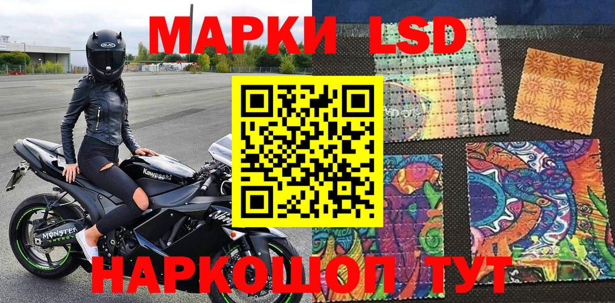 Кудрово  Марки NBOMe  Вход с VPN  Марки N-bome 1,8мг 