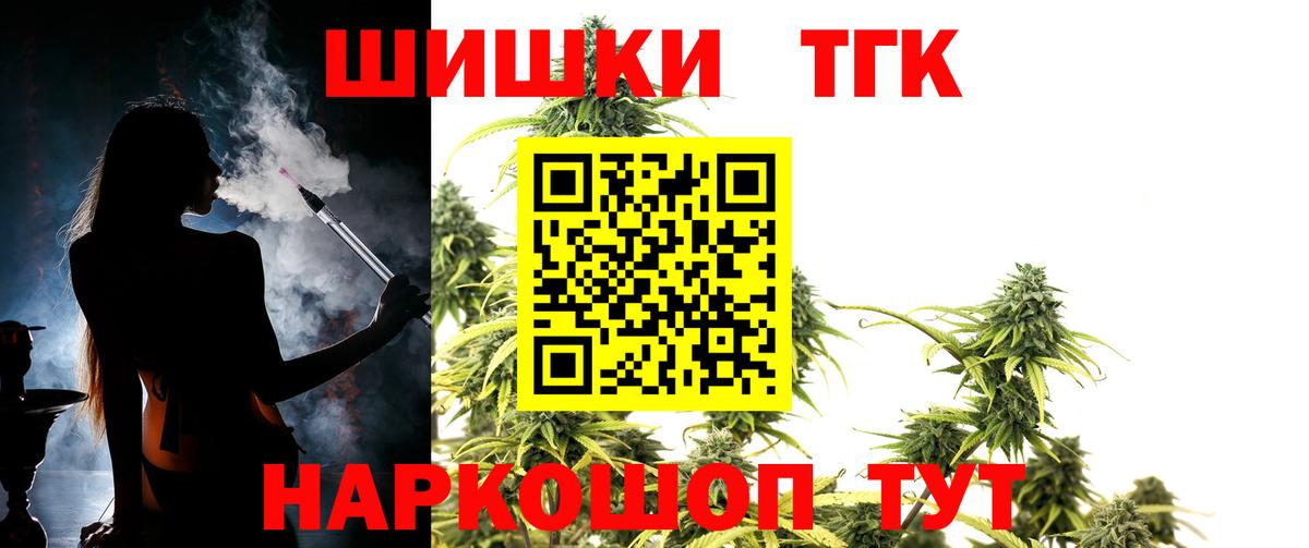 ТГК  ГАШ  Вход с VPN  Кудрово  Канабис  Канабис  Меф кристаллы  A PVP СК кристаллы  MDMA 